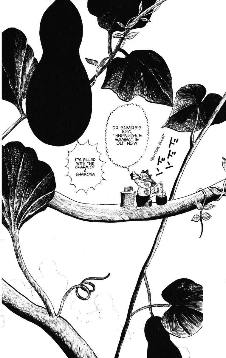 Atagoal Monogatari Chapter 39: Shaikona - Page 16