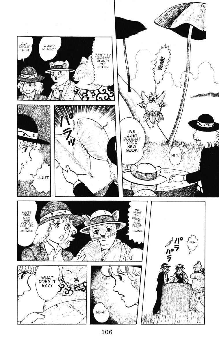 Atagoal Monogatari Chapter 39: Shaikona - Page 18