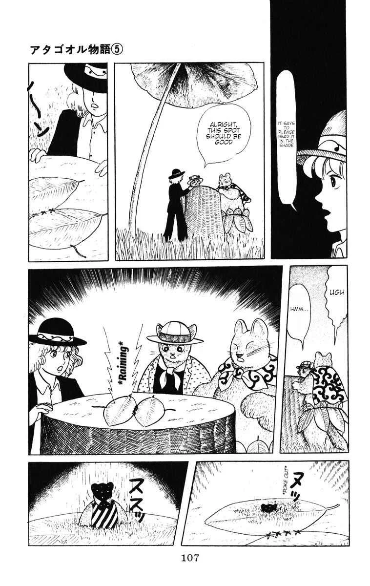 Atagoal Monogatari Chapter 39: Shaikona - Page 19