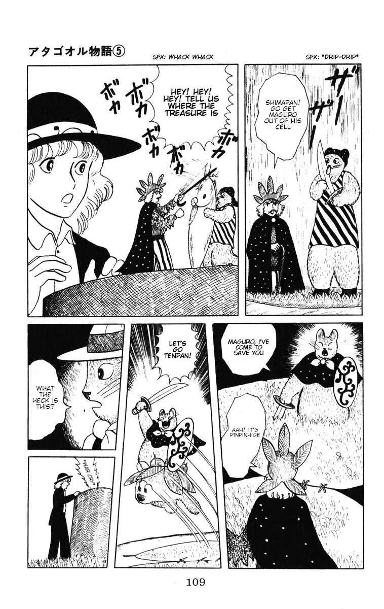 Atagoal Monogatari Chapter 39: Shaikona - Page 21
