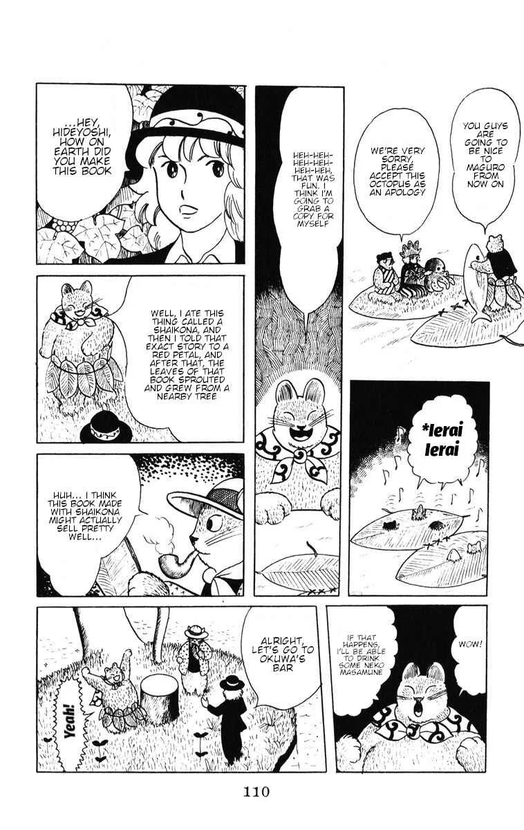 Atagoal Monogatari Chapter 39: Shaikona - Page 22