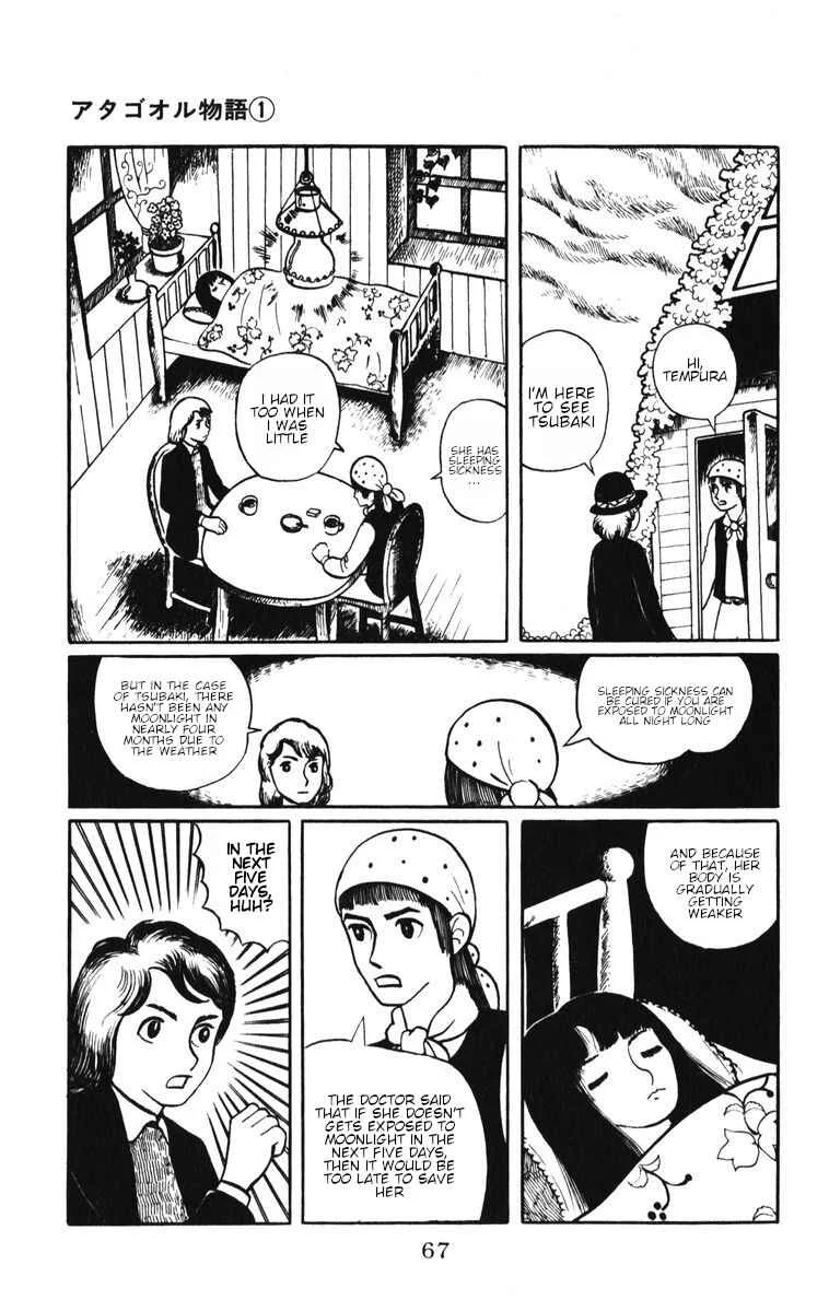Atagoal Monogatari Chapter 4: Gilbars - Page 2