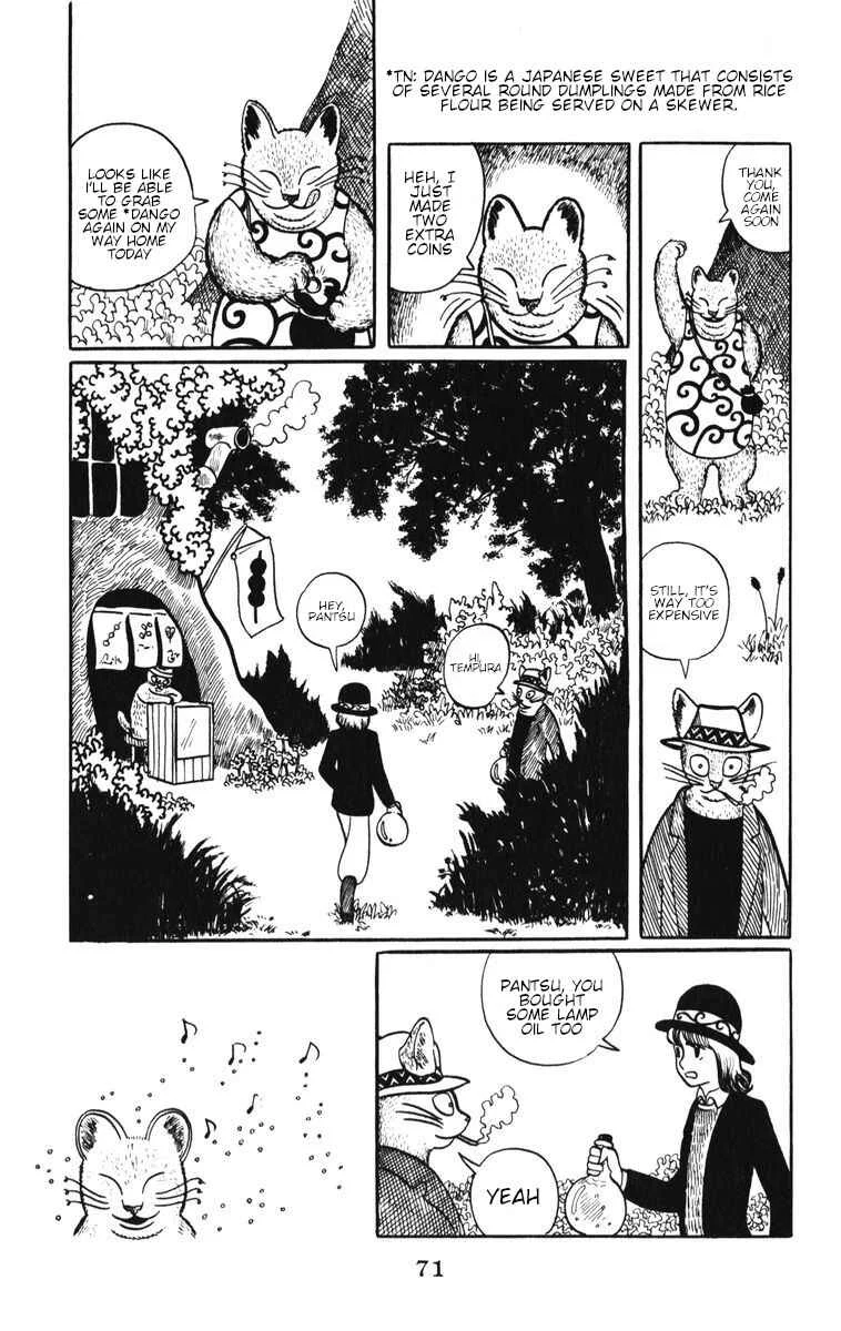 Atagoal Monogatari Chapter 4: Gilbars - Page 6