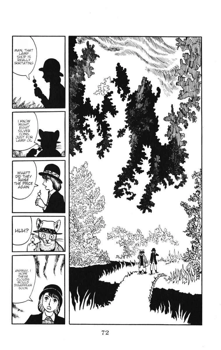 Atagoal Monogatari Chapter 4: Gilbars - Page 7