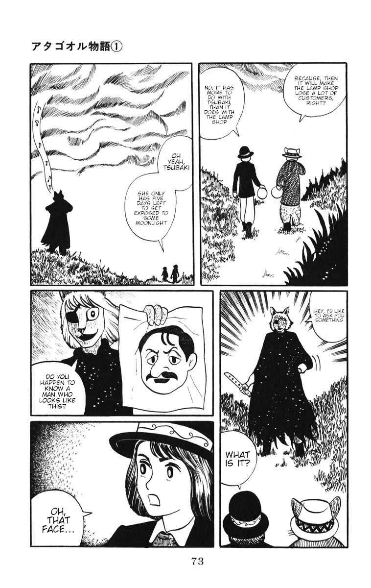 Atagoal Monogatari Chapter 4: Gilbars - Page 8