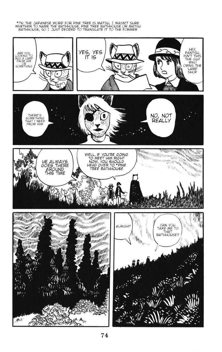 Atagoal Monogatari Chapter 4: Gilbars - Page 9