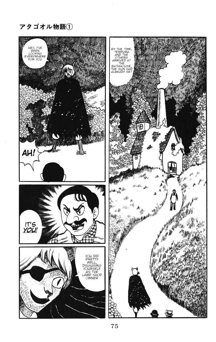Atagoal Monogatari Chapter 4: Gilbars - Page 10