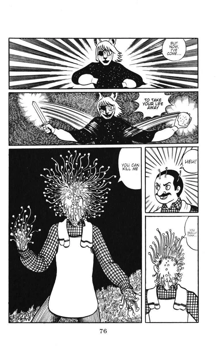 Atagoal Monogatari Chapter 4: Gilbars - Page 11