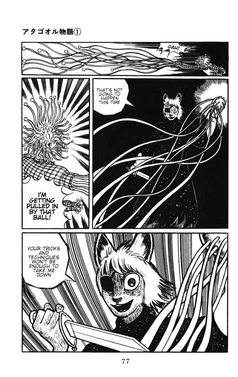 Atagoal Monogatari Chapter 4: Gilbars - Page 12