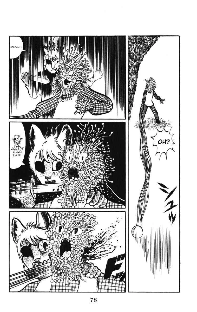 Atagoal Monogatari Chapter 4: Gilbars - Page 13