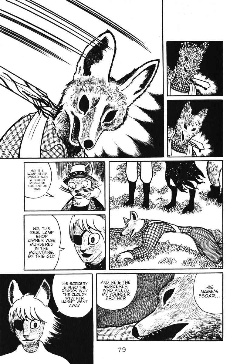 Atagoal Monogatari Chapter 4: Gilbars - Page 14