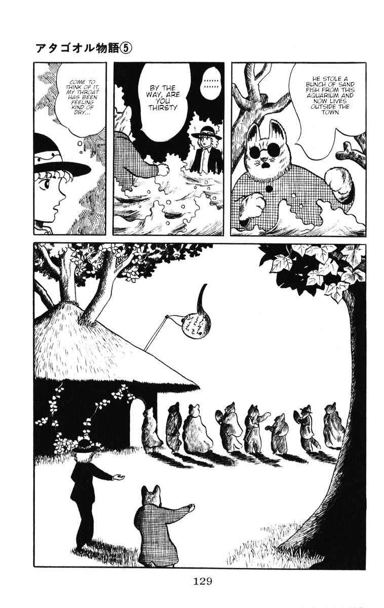 Atagoal Monogatari Chapter 40: Taking a Stroll For a Crystal - Page 12