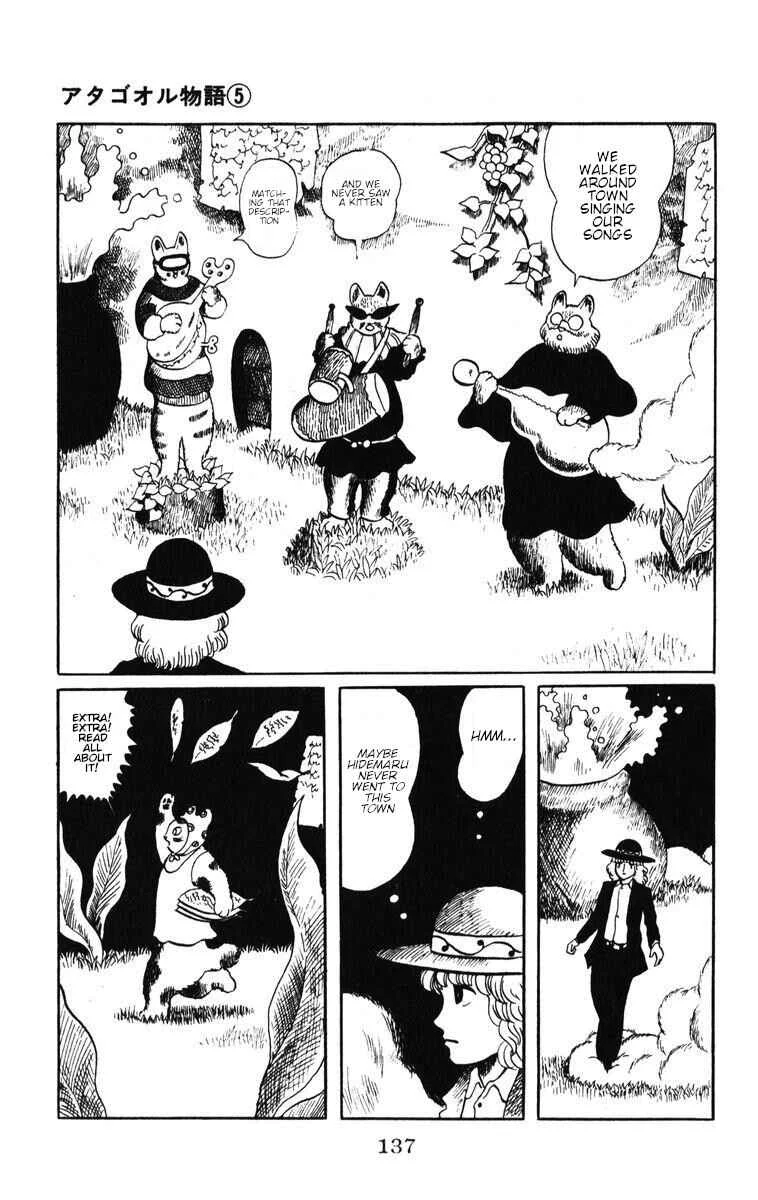 Atagoal Monogatari Chapter 40: Taking a Stroll For a Crystal - Page 20