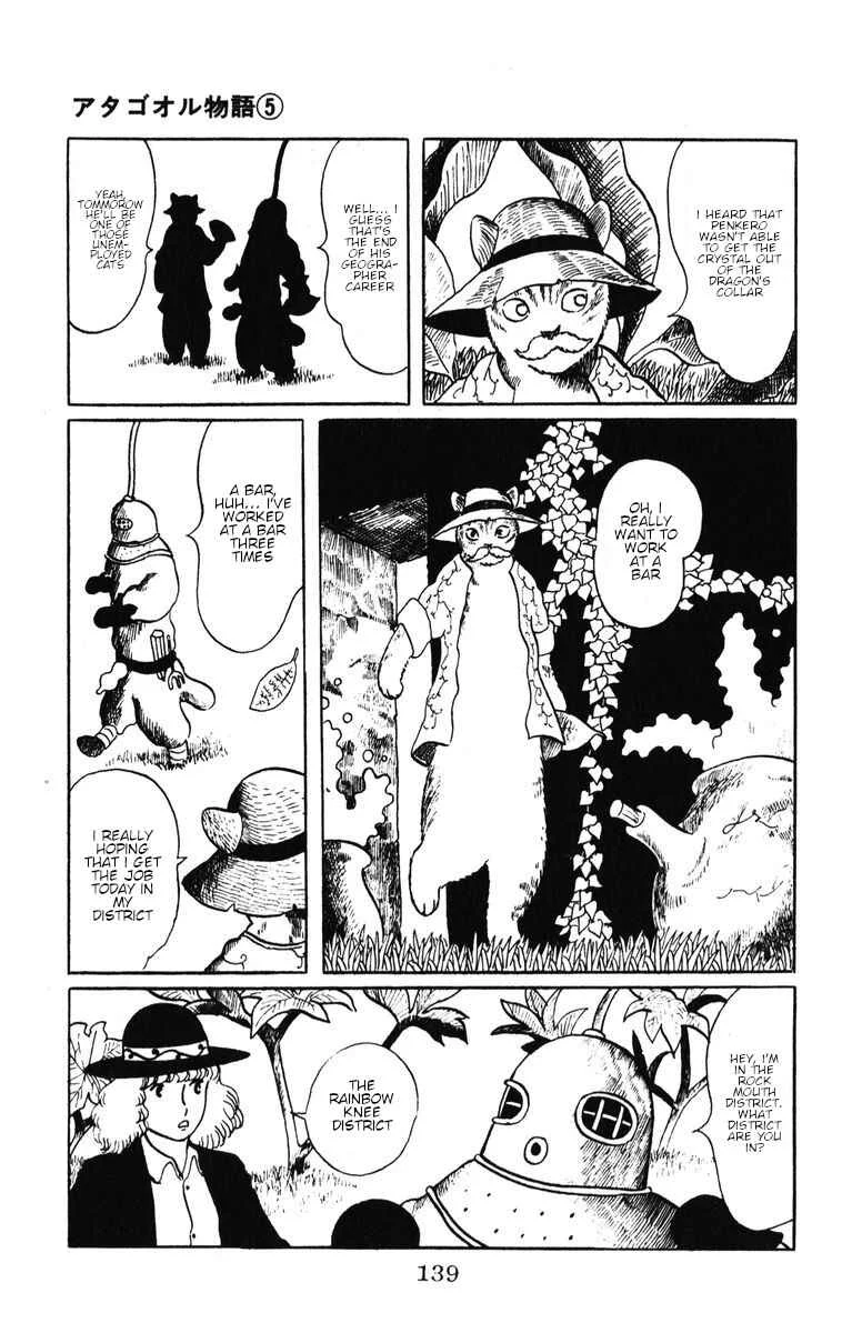Atagoal Monogatari Chapter 40: Taking a Stroll For a Crystal - Page 22