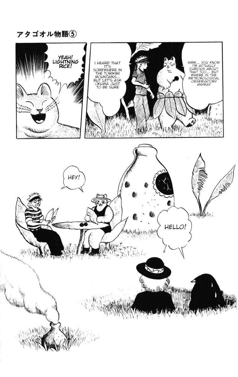 Atagoal Monogatari Chapter 41: Atagoal Meteorological Observatory - Page 5