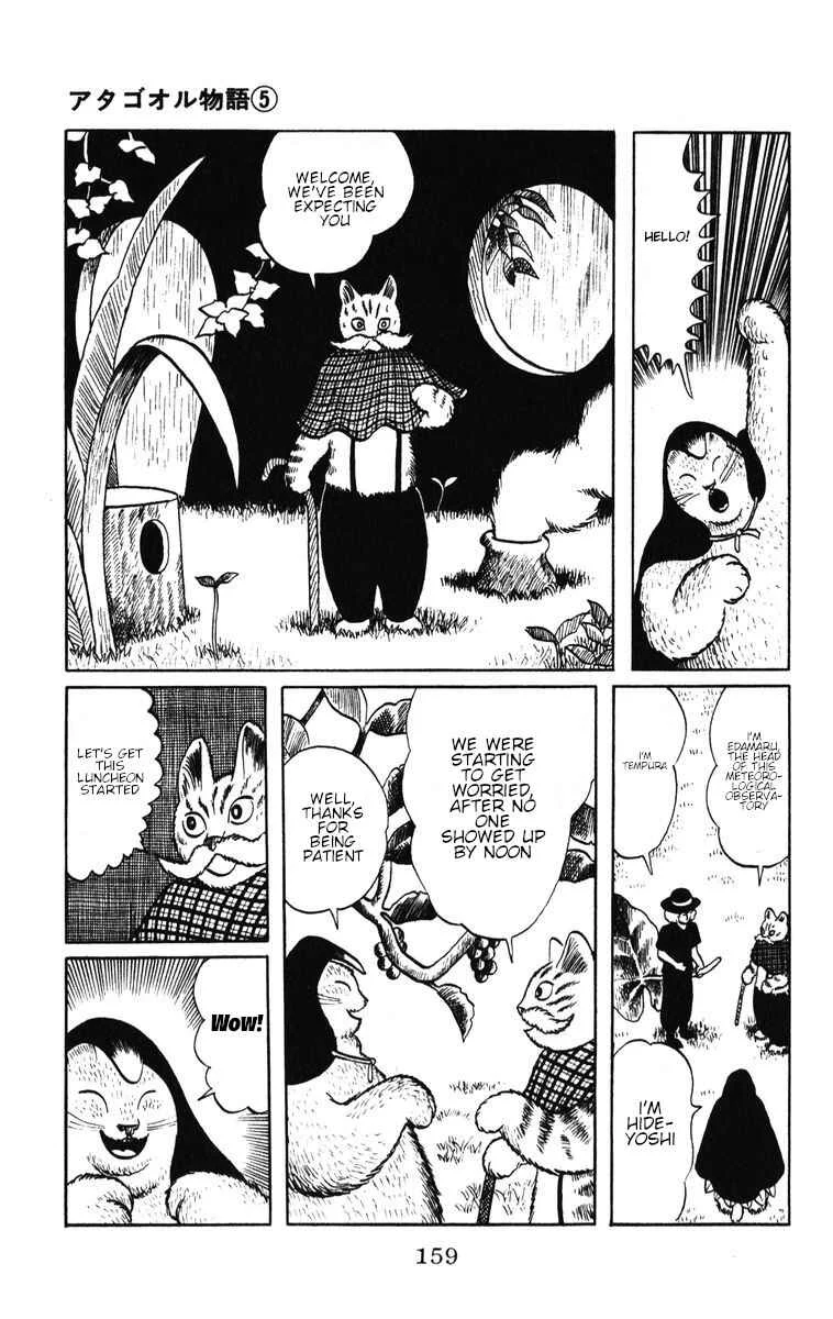 Atagoal Monogatari Chapter 41: Atagoal Meteorological Observatory - Page 11