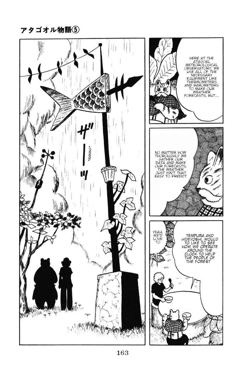 Atagoal Monogatari Chapter 41: Atagoal Meteorological Observatory - Page 15