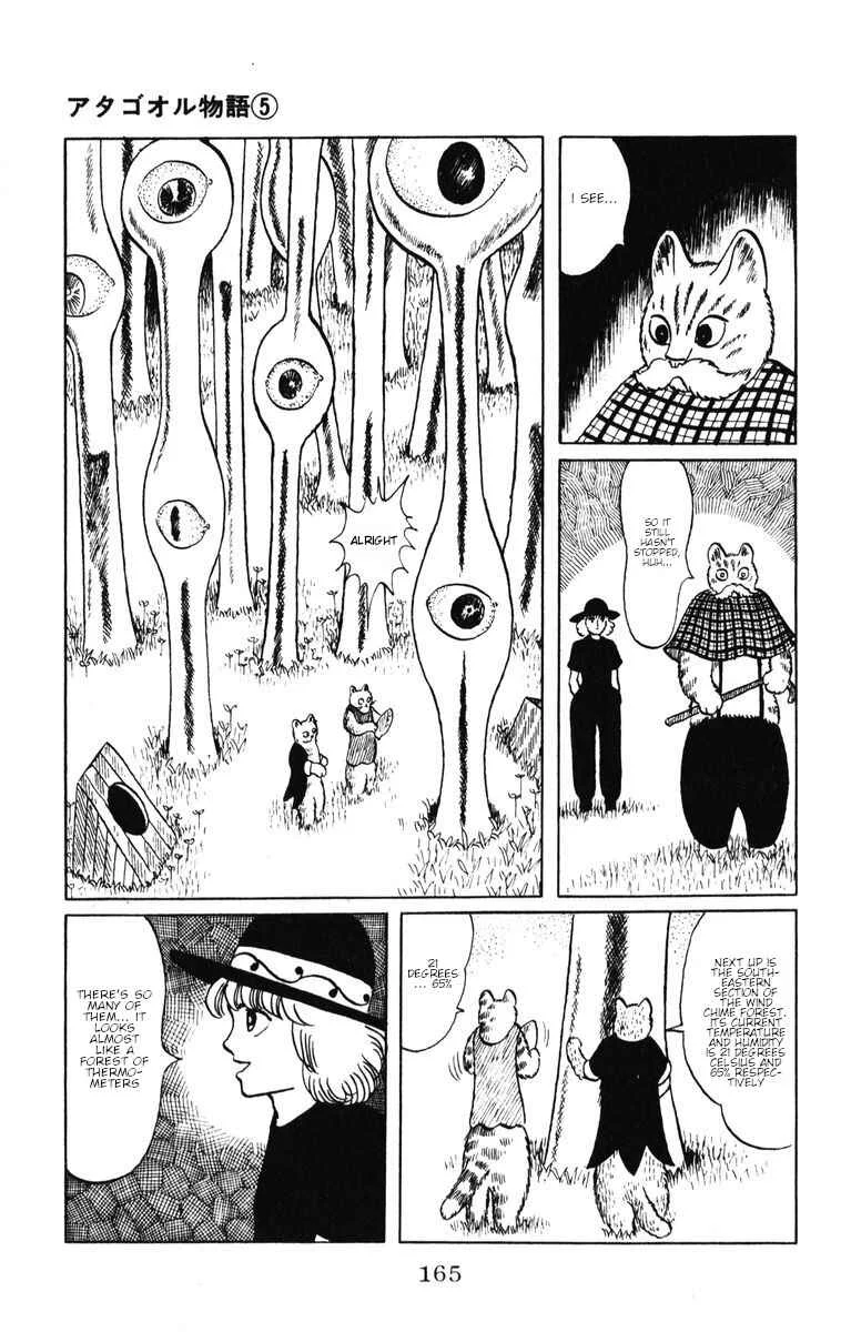Atagoal Monogatari Chapter 41: Atagoal Meteorological Observatory - Page 17