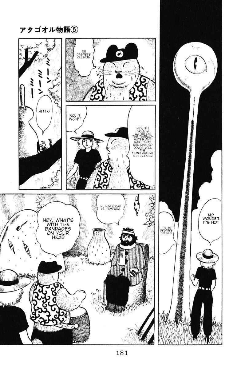 Atagoal Monogatari Chapter 42: Crimson Tuna Detective Agency - Page 3