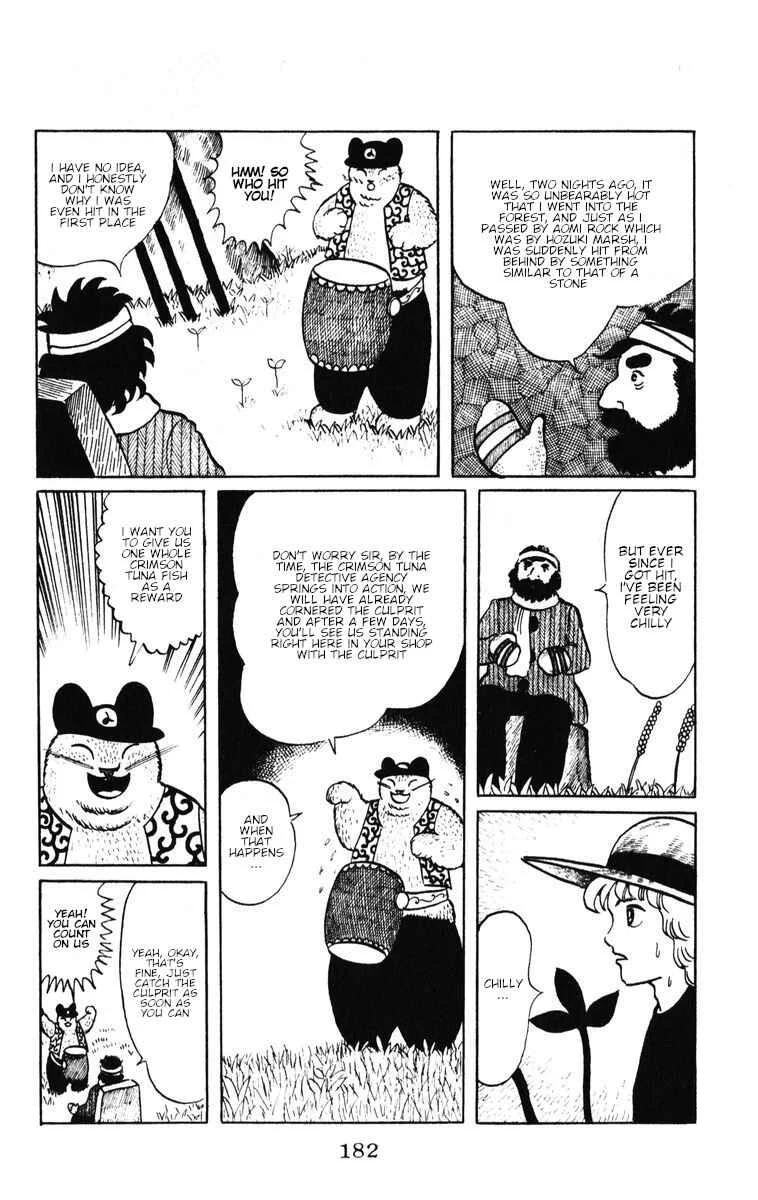 Atagoal Monogatari Chapter 42: Crimson Tuna Detective Agency - Page 4
