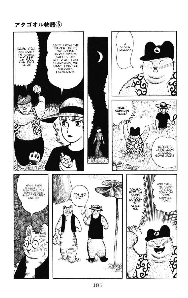 Atagoal Monogatari Chapter 42: Crimson Tuna Detective Agency - Page 7