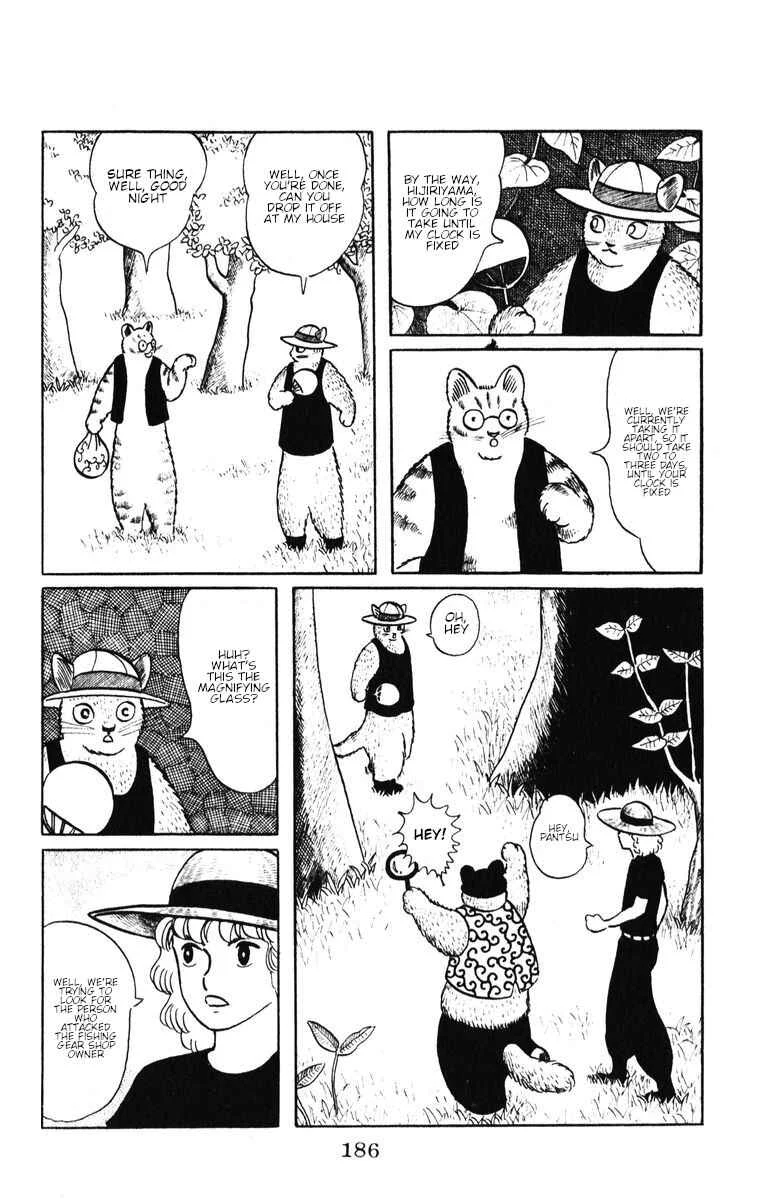 Atagoal Monogatari Chapter 42: Crimson Tuna Detective Agency - Page 8