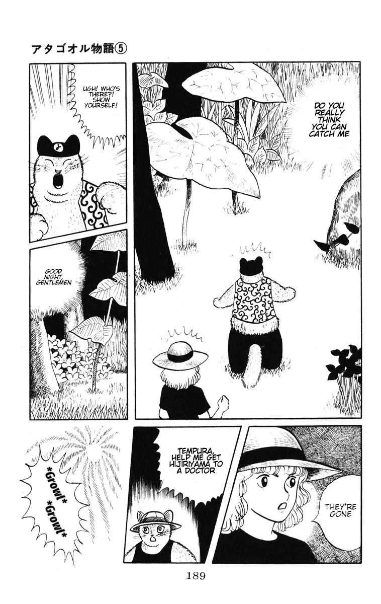 Atagoal Monogatari Chapter 42: Crimson Tuna Detective Agency - Page 11