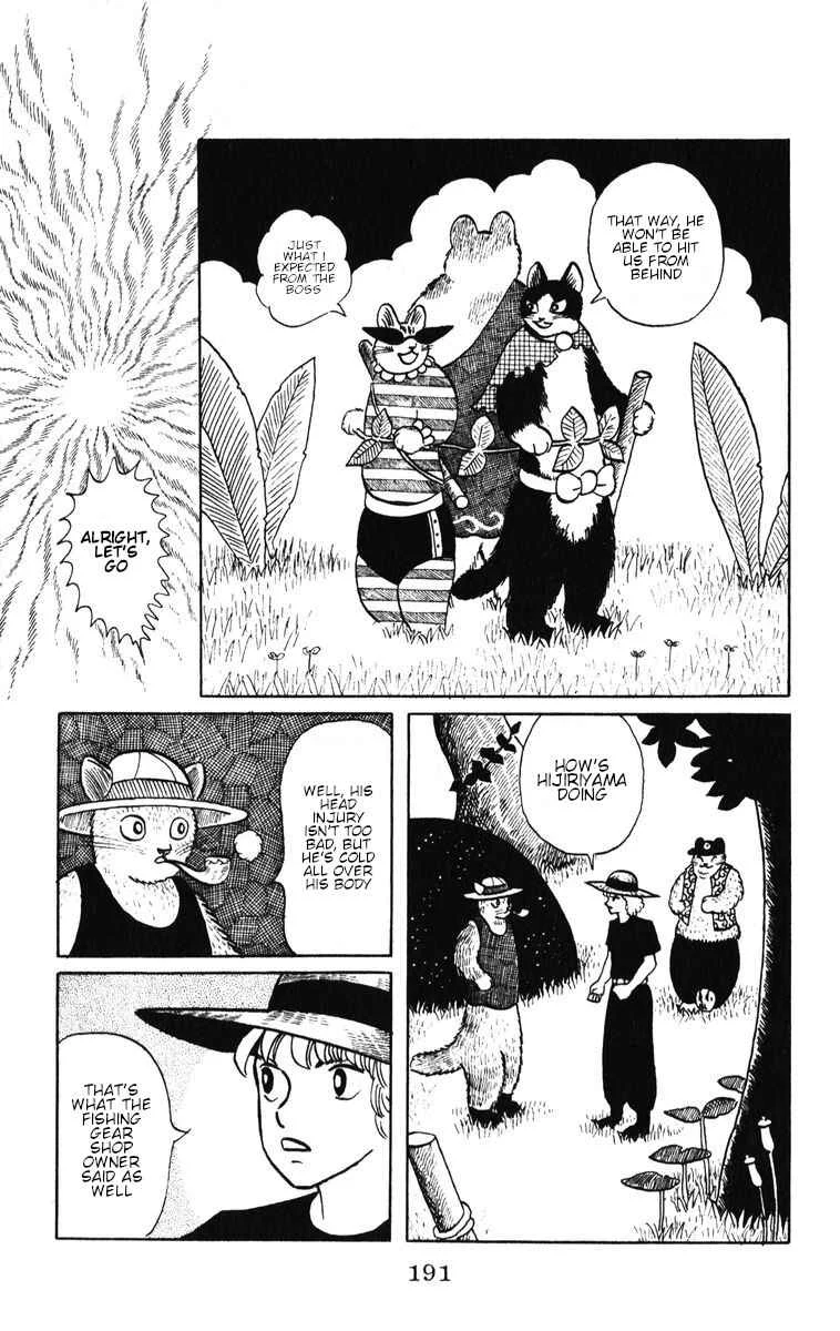 Atagoal Monogatari Chapter 42: Crimson Tuna Detective Agency - Page 13