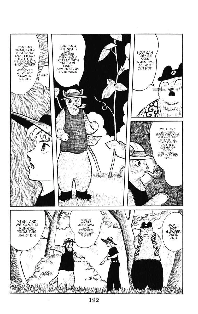 Atagoal Monogatari Chapter 42: Crimson Tuna Detective Agency - Page 14