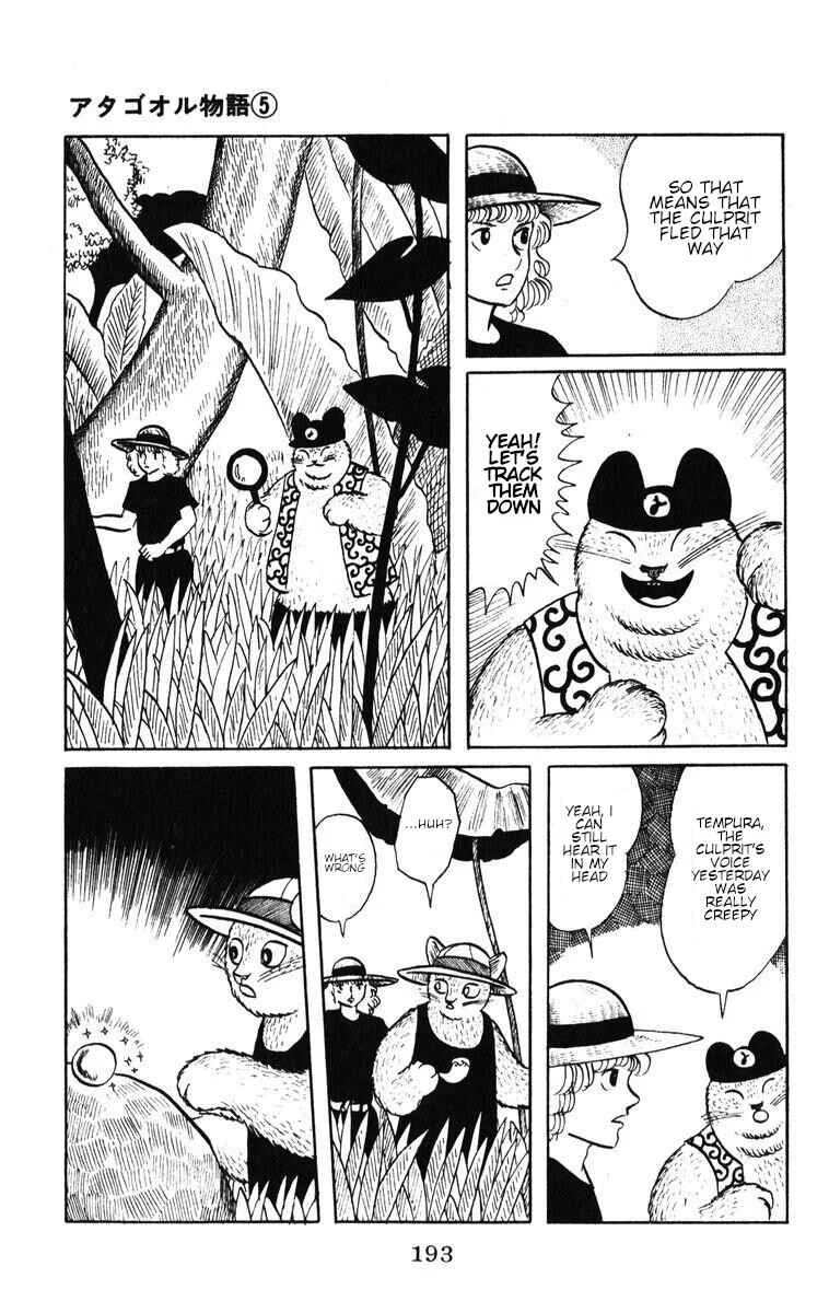 Atagoal Monogatari Chapter 42: Crimson Tuna Detective Agency - Page 15