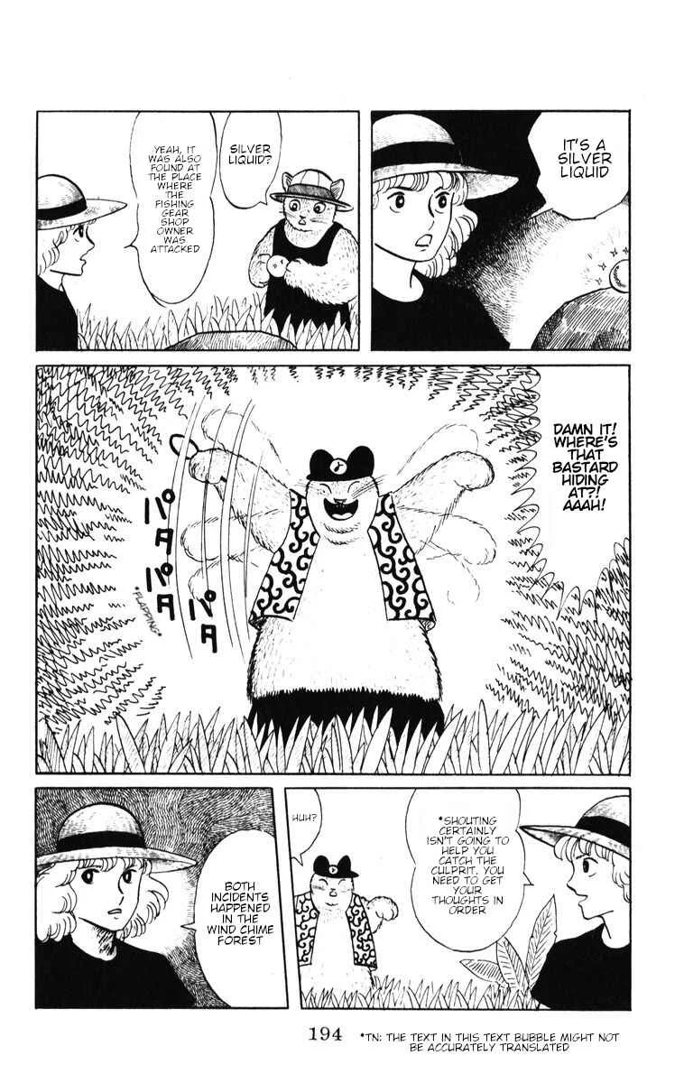 Atagoal Monogatari Chapter 42: Crimson Tuna Detective Agency - Page 16