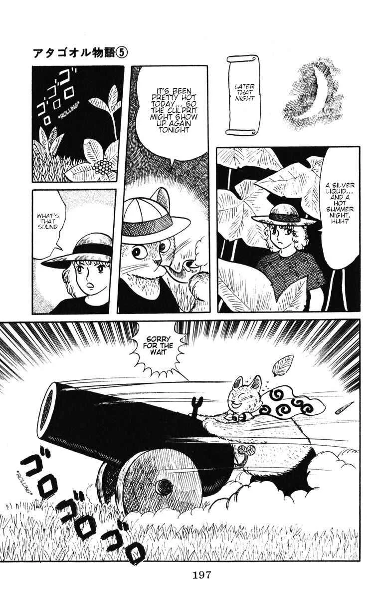 Atagoal Monogatari Chapter 42: Crimson Tuna Detective Agency - Page 19