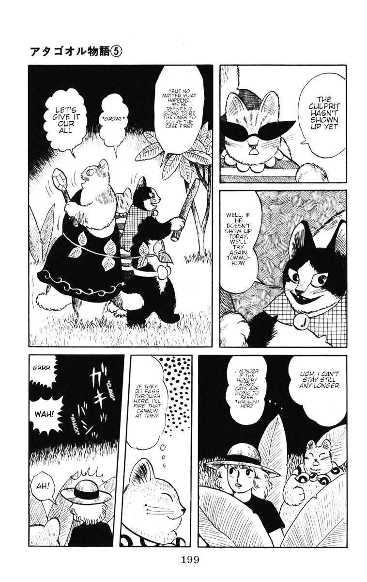 Atagoal Monogatari Chapter 42: Crimson Tuna Detective Agency - Page 21