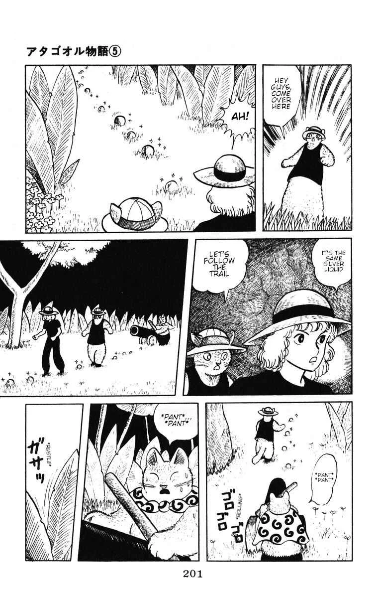 Atagoal Monogatari Chapter 42: Crimson Tuna Detective Agency - Page 23