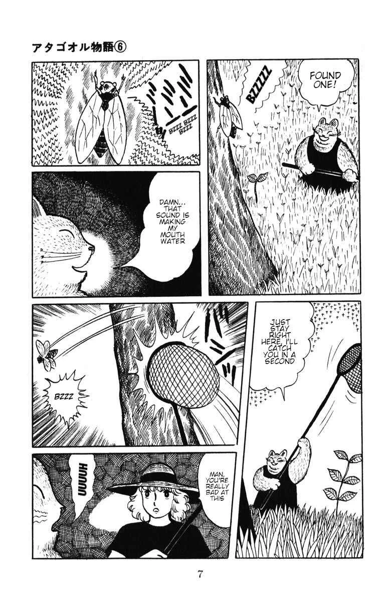 Atagoal Monogatari Chapter 43: Night Breeze - Page 1
