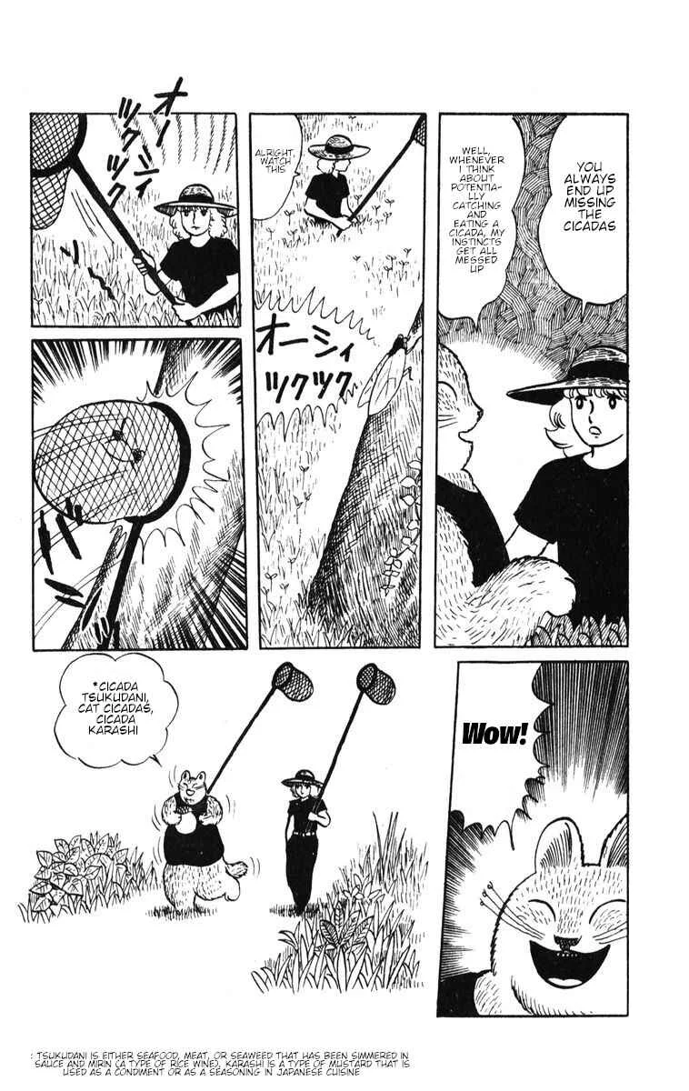 Atagoal Monogatari Chapter 43: Night Breeze - Page 2