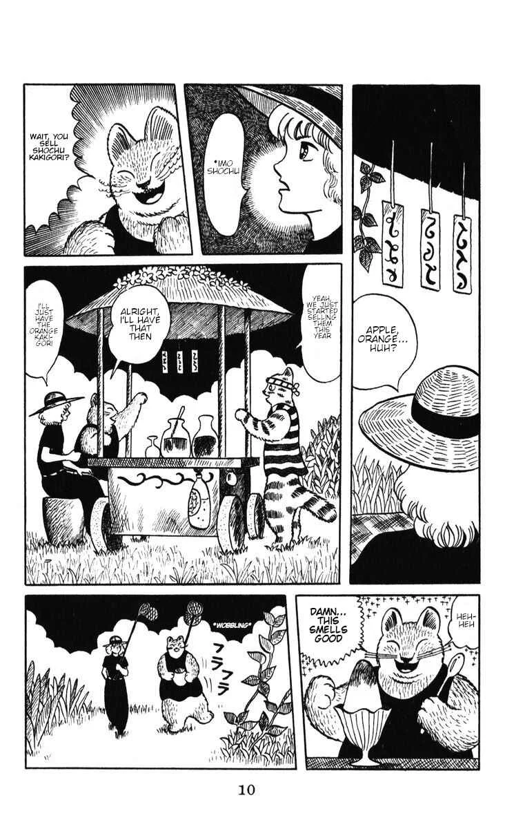 Atagoal Monogatari Chapter 43: Night Breeze - Page 4