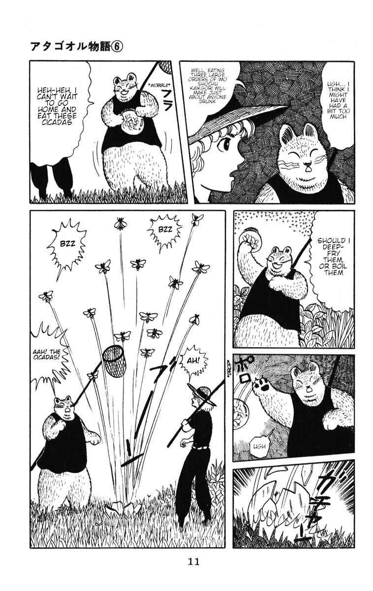 Atagoal Monogatari Chapter 43: Night Breeze - Page 5