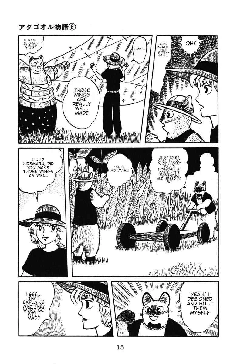 Atagoal Monogatari Chapter 43: Night Breeze - Page 9