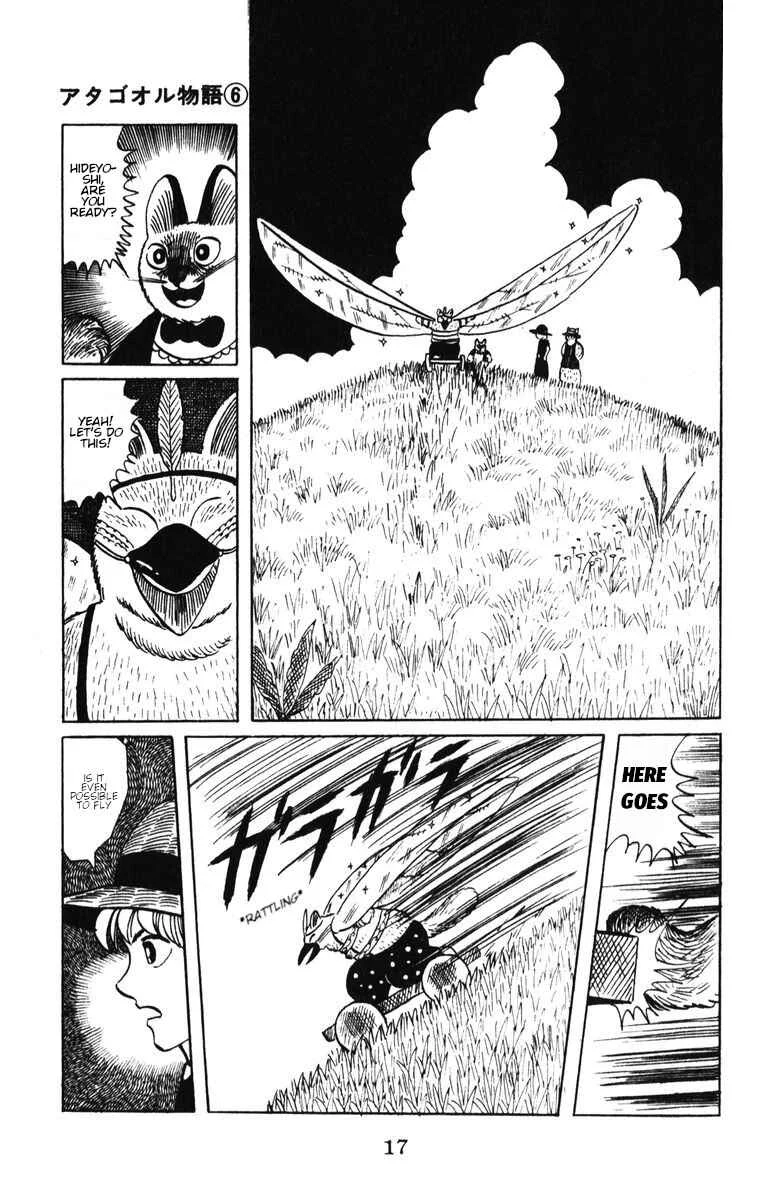 Atagoal Monogatari Chapter 43: Night Breeze - Page 11