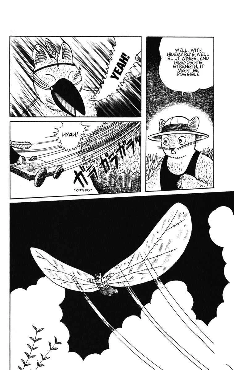 Atagoal Monogatari Chapter 43: Night Breeze - Page 12