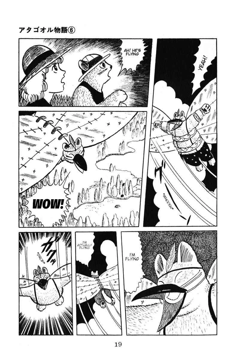 Atagoal Monogatari Chapter 43: Night Breeze - Page 13