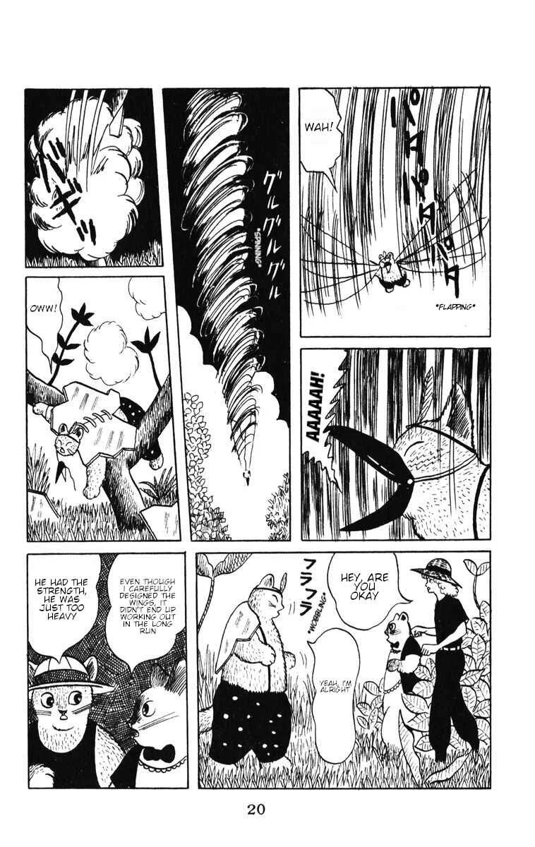 Atagoal Monogatari Chapter 43: Night Breeze - Page 14