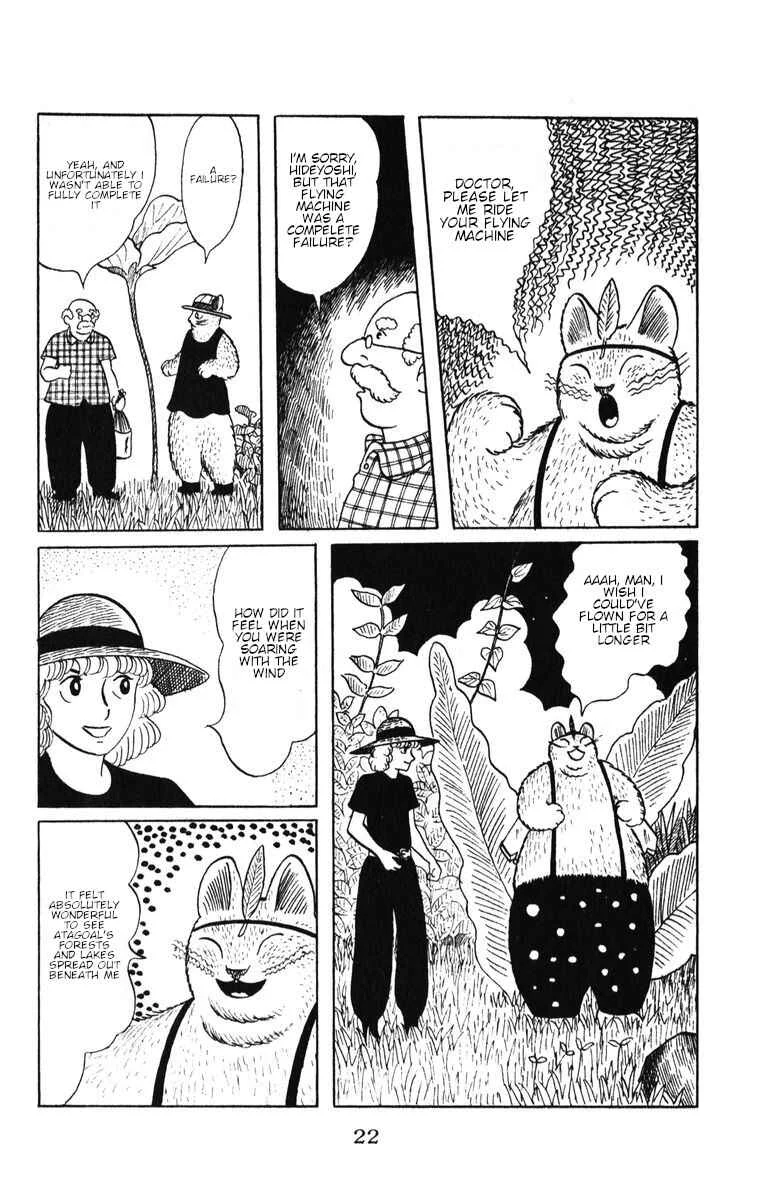 Atagoal Monogatari Chapter 43: Night Breeze - Page 16