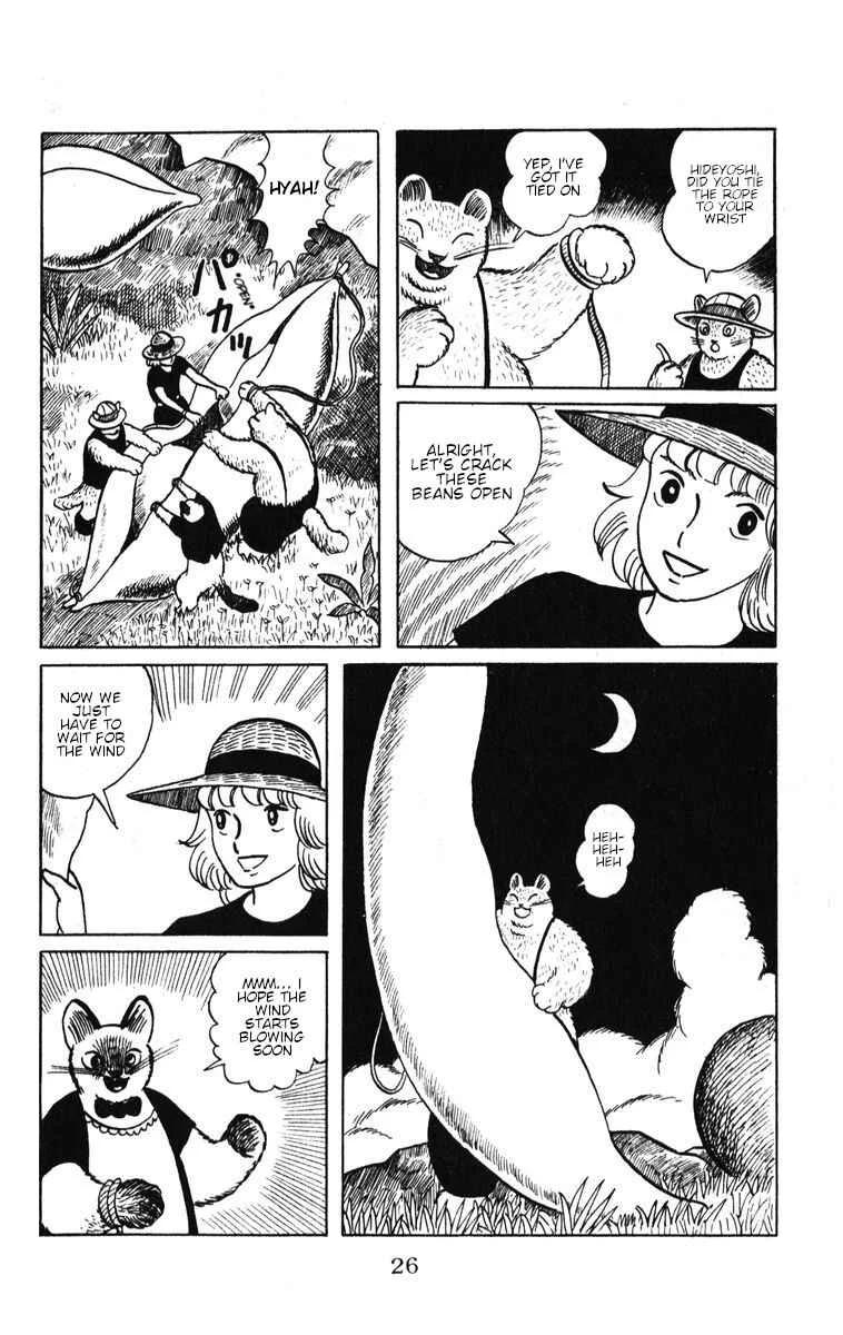 Atagoal Monogatari Chapter 43: Night Breeze - Page 20