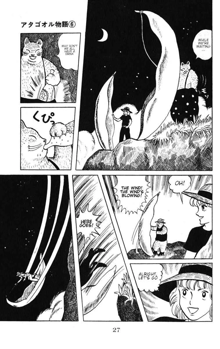 Atagoal Monogatari Chapter 43: Night Breeze - Page 21