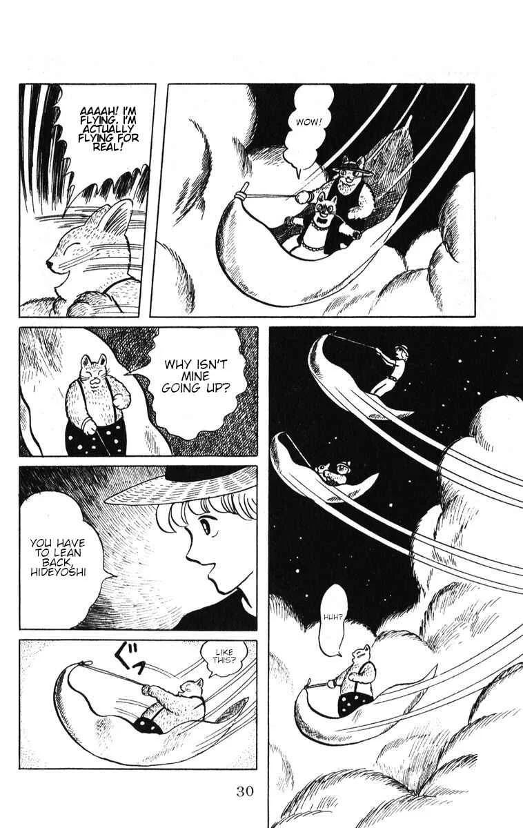 Atagoal Monogatari Chapter 43: Night Breeze - Page 23