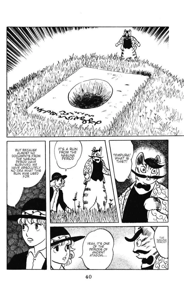 Atagoal Monogatari Chapter 44: The Heavens of the Quince - Page 4