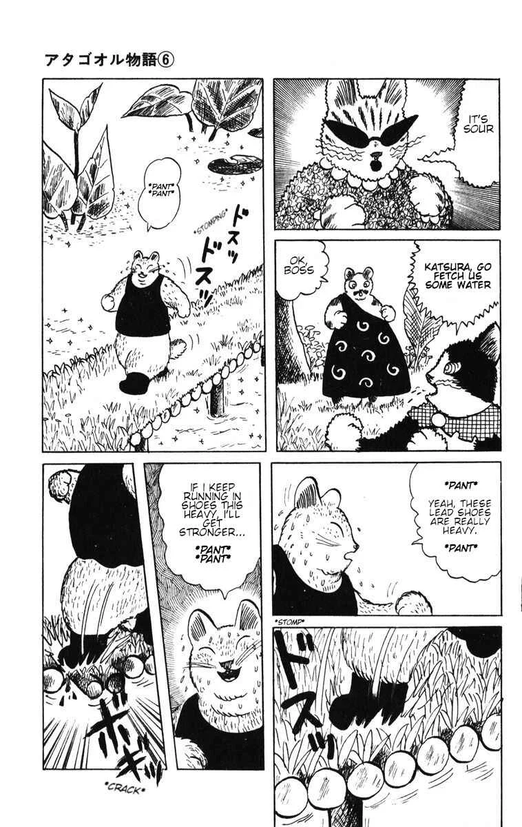 Atagoal Monogatari Chapter 44: The Heavens of the Quince - Page 9