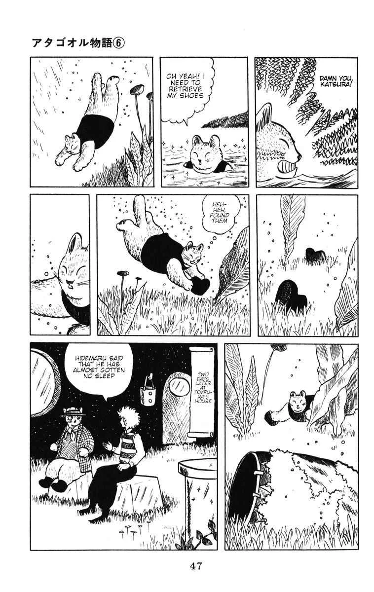 Atagoal Monogatari Chapter 44: The Heavens of the Quince - Page 11